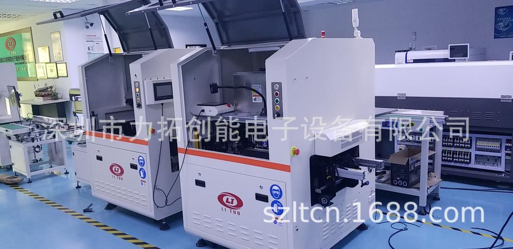 产品制造设备家电制造设备全部共944个商品工厂店扫码联系进旺铺关注